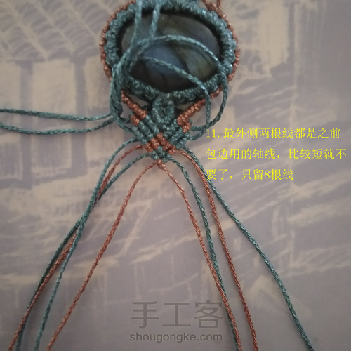 万饰屋原创戒指——林夕 第13步