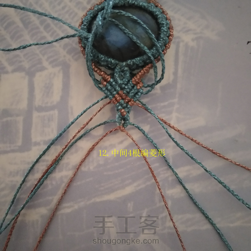 万饰屋原创戒指——林夕 第14步