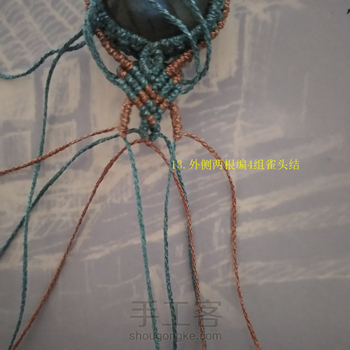 万饰屋原创戒指——林夕 第15步