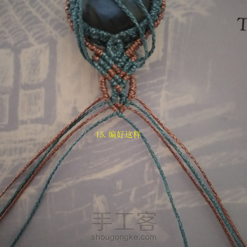 万饰屋原创戒指——林夕 第17步