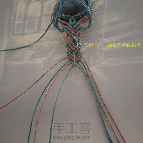 万饰屋原创戒指——林夕 第19步