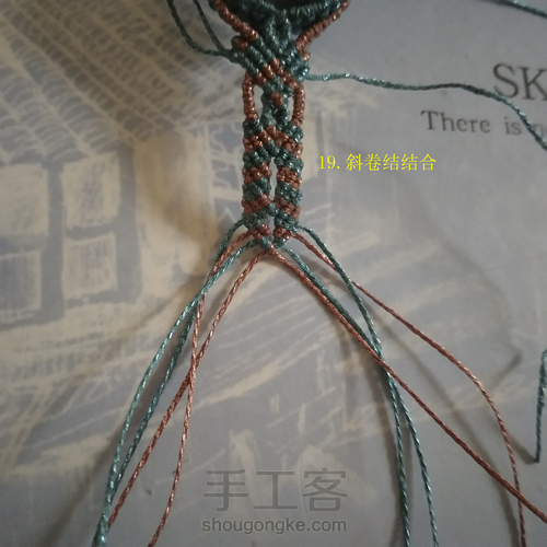 万饰屋原创戒指——林夕 第21步