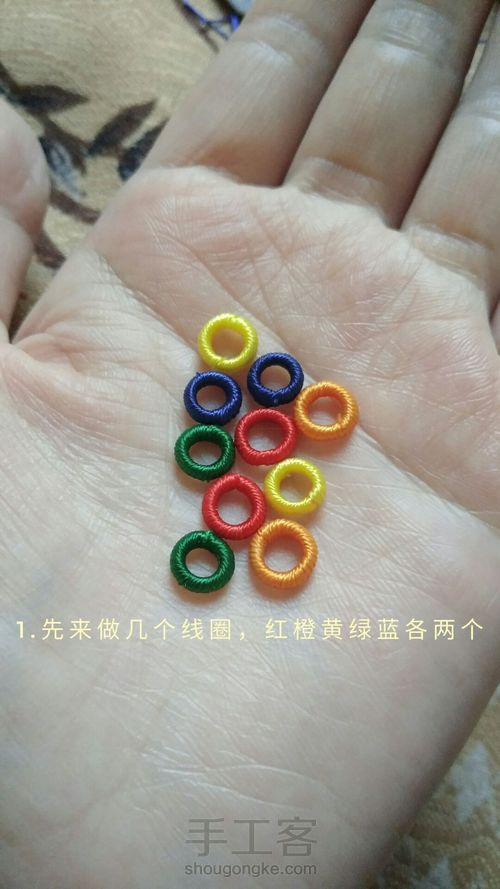 3D银貔貅可调手链 第1步