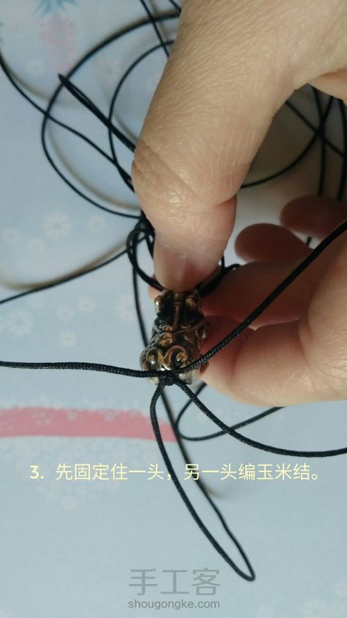 3D银貔貅可调手链 第3步