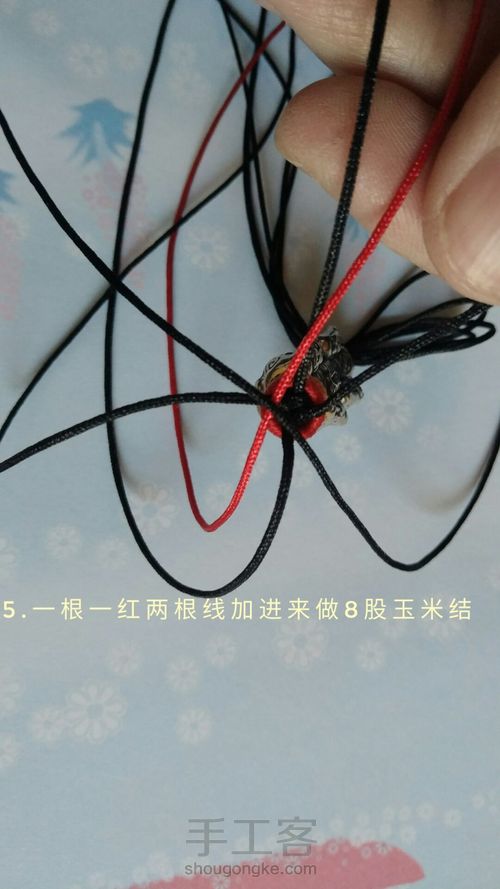 3D银貔貅可调手链 第5步