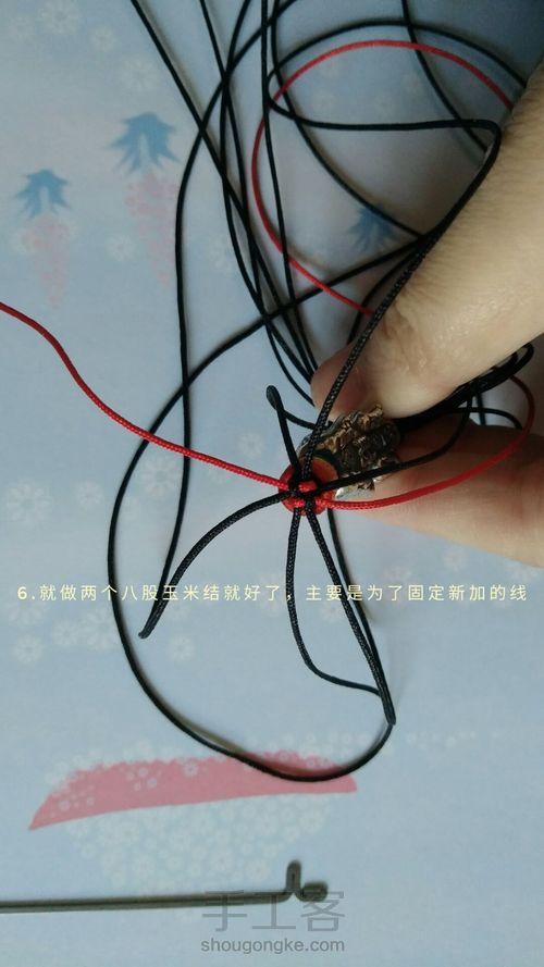 3D银貔貅可调手链 第6步