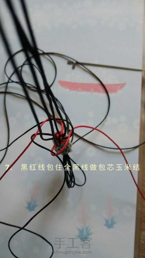 3D银貔貅可调手链 第7步