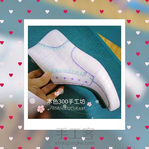 工装靴的鞋款设计 第14步