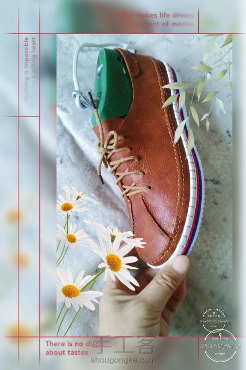 手作的快乐👉纯手工缝线的无胶手作板鞋 第8步