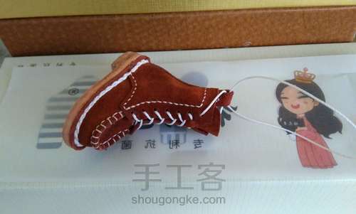 吉祥如意工装靴挂件！挪威缝线 第4步