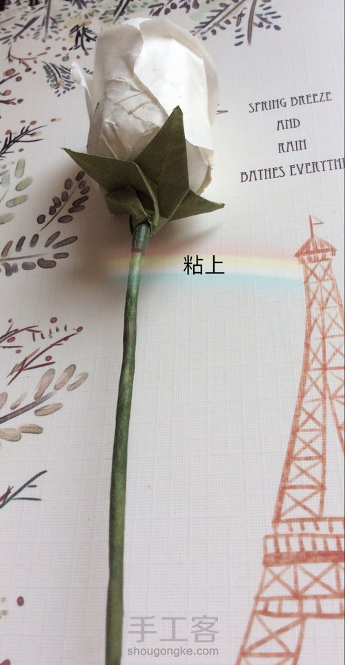 手揉纸玫瑰 第38步