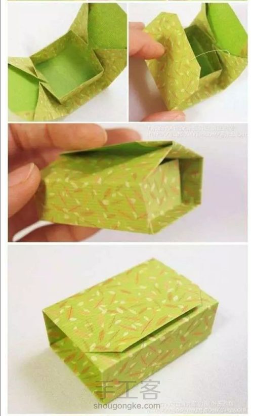 （转）折纸礼品盒 第4步