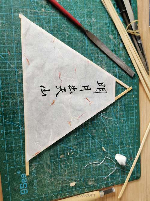 竹制小夜灯 第5步