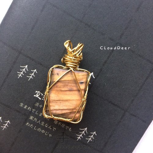 两用款拉长绕线吊坠 第28步