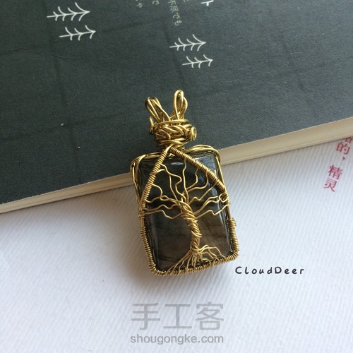 两用款拉长绕线吊坠 第29步