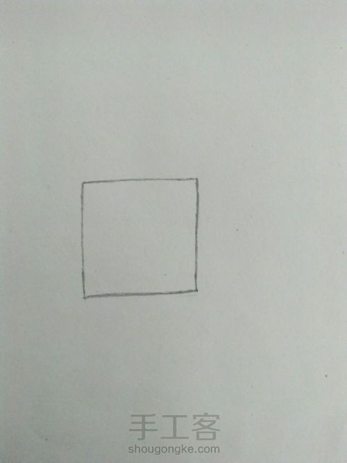 几何图形之正方体 第1步