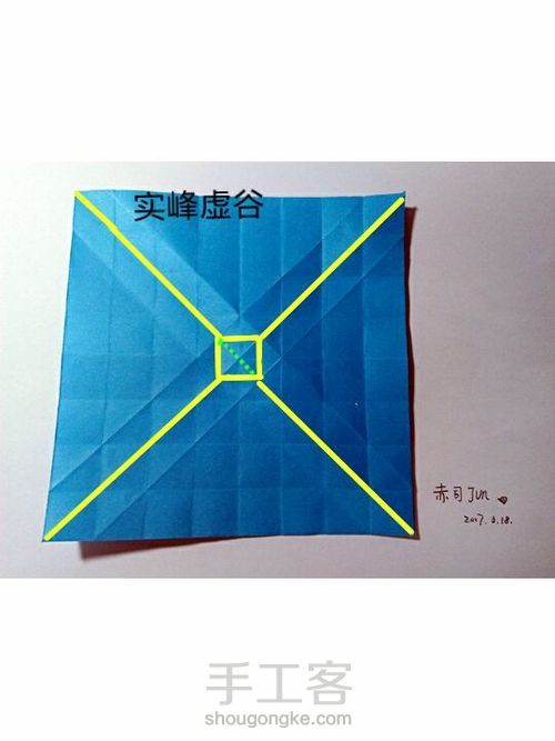 新八瓣玫瑰 第12步