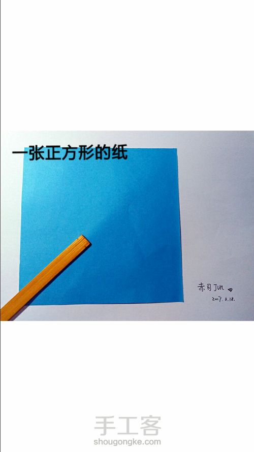 新八瓣玫瑰 第3步