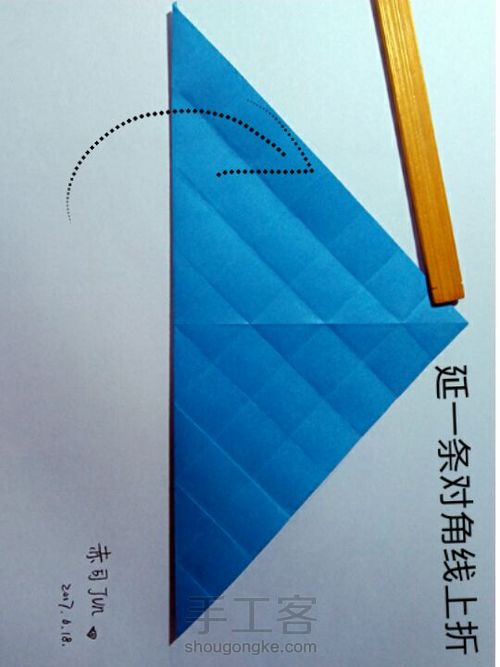 新八瓣玫瑰 第6步