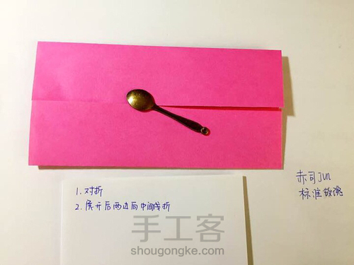 【教程】标准玫瑰 第3步