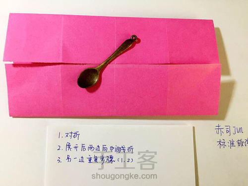 【教程】标准玫瑰 第4步