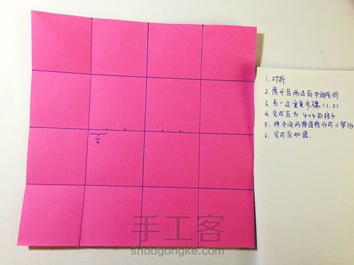 【教程】标准玫瑰 第7步