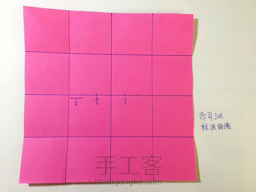 【教程】标准玫瑰 第9步