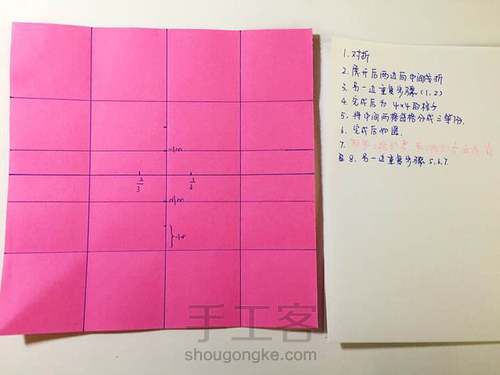 【教程】标准玫瑰 第10步