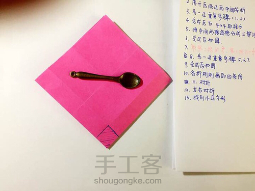 【教程】标准玫瑰 第15步