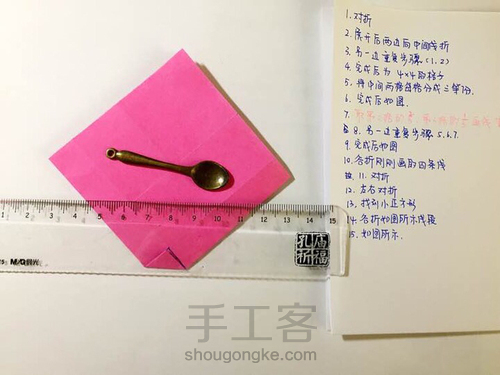 【教程】标准玫瑰 第17步