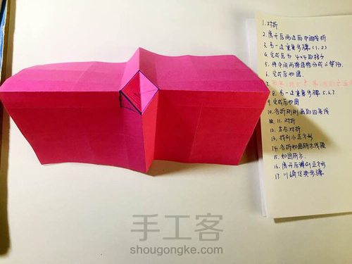 【教程】标准玫瑰 第19步