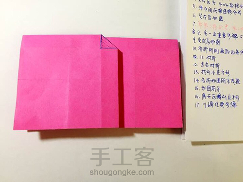 【教程】标准玫瑰 第20步