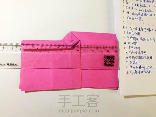 【教程】标准玫瑰 第21步