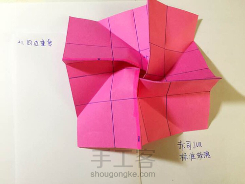 【教程】标准玫瑰 第27步