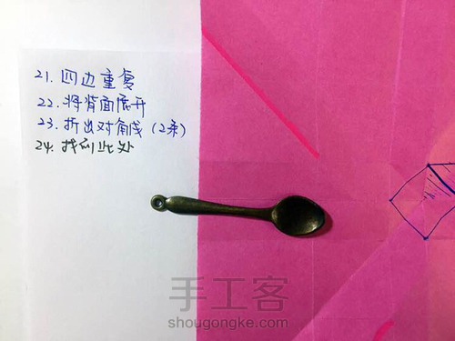 【教程】标准玫瑰 第30步