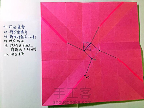 【教程】标准玫瑰 第32步