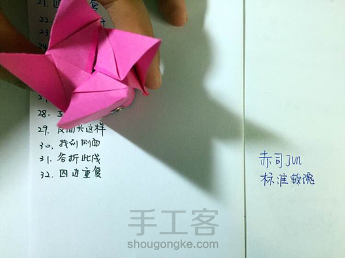 【教程】标准玫瑰 第39步