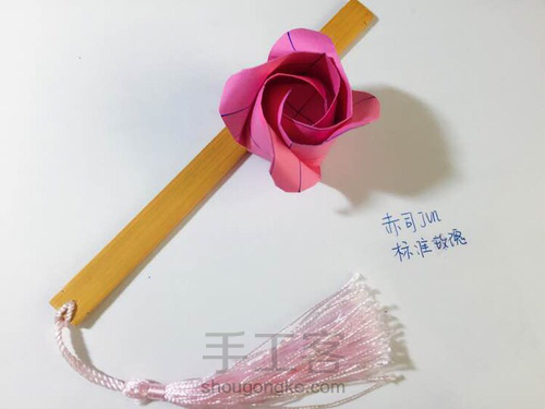 【教程】标准玫瑰 第46步