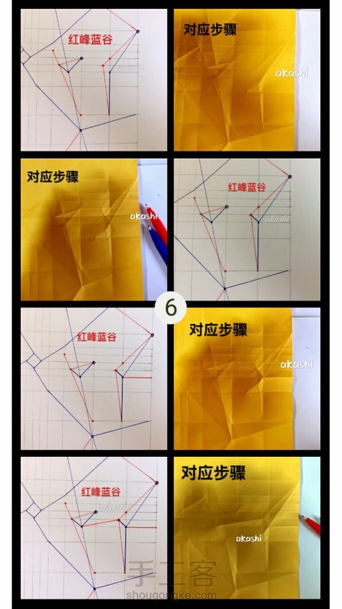 【教程】lover玫瑰 第6步