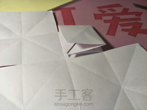 简单的爱心花球 第5步