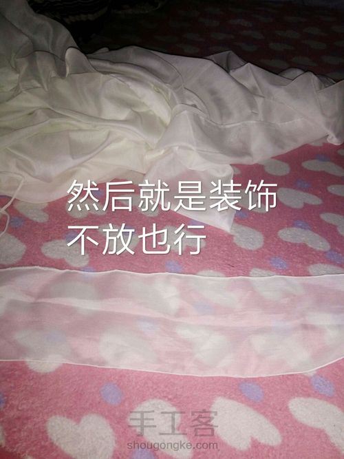 森系连衣裙 第10步
