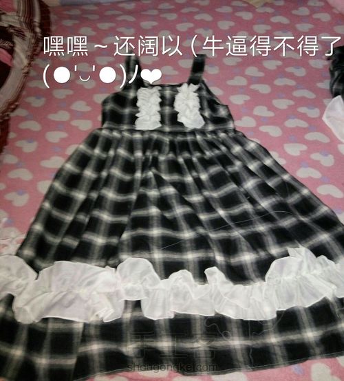 森系连衣裙 第11步