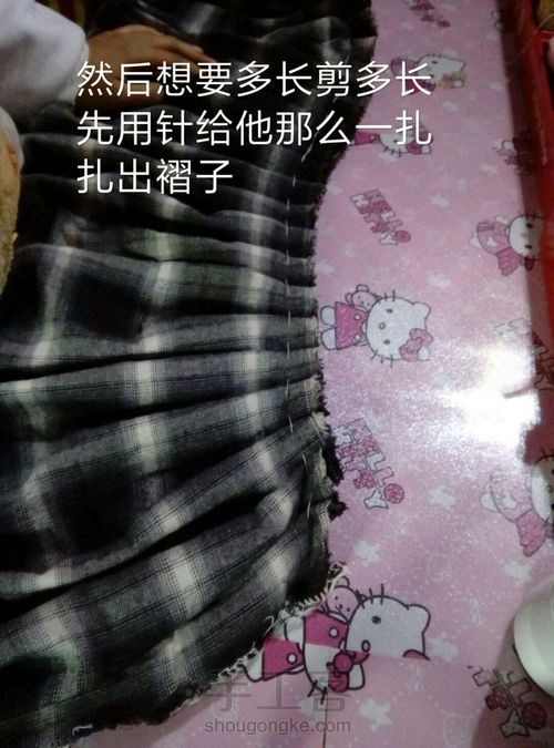 森系连衣裙 第2步