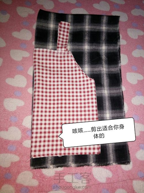 森系连衣裙 第6步