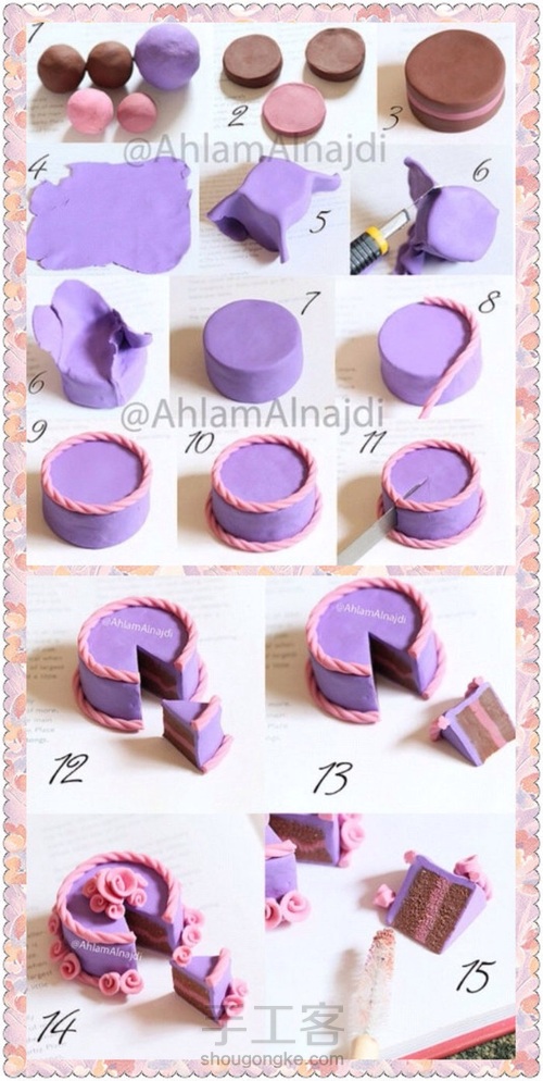 转）黏土 第1步