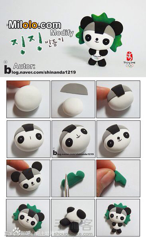 转）黏土 第3步