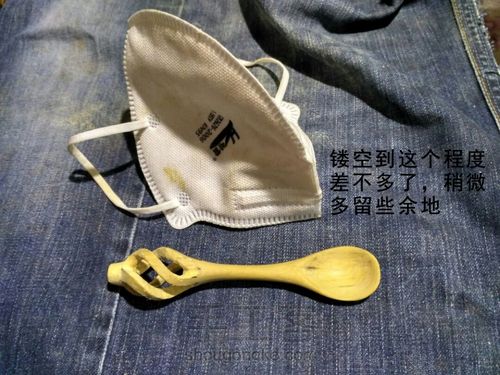 第二次挑战镂空 第11步