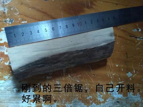 第二次挑战镂空 第2步