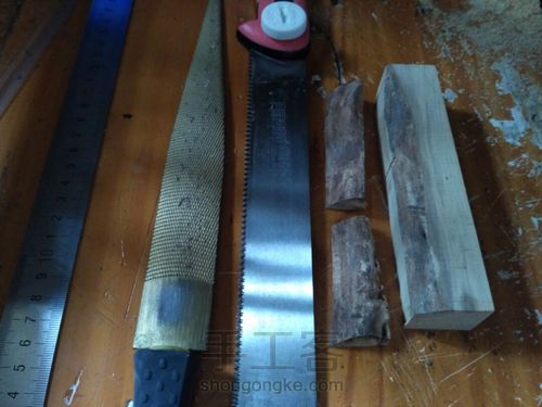 第二次挑战镂空 第3步