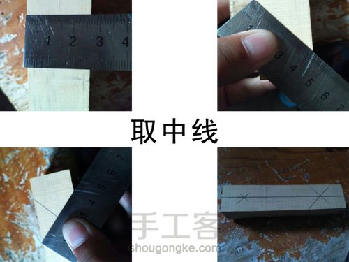 第二次挑战镂空 第4步